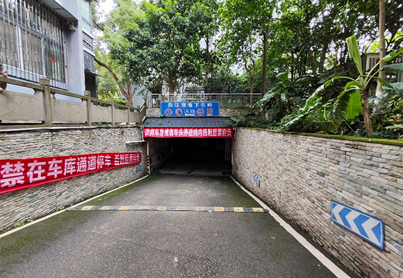 尚江南部分車(chē)位第二次變賣(mài)